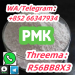 +852 66347934 pkm high purity